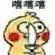 aplikasi slot online deposit pulsa Lin Yun bahkan bertanya-tanya apakah orang ini adalah kepala manusia dan otak babi